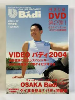 ゆたか様 リクエスト 2点 まとめ商品