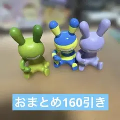 2026年最新】black rabbitの人気アイテム - メルカリ