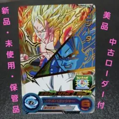 2026年最新】ブースターパック ゴジータの人気アイテム - メルカリ