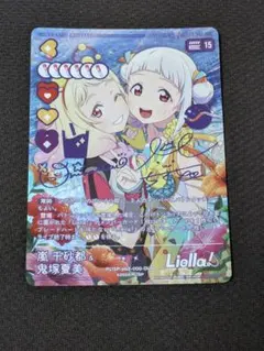 2026年最新】伊達さゆり ラブカの人気アイテム - メルカリ