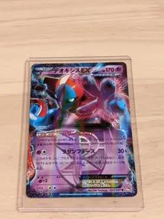 2026年最新】ポケモン カード デオキシスEXの人気アイテム - メルカリ