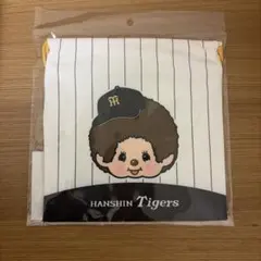 阪神タイガース モンチッチ巾着袋