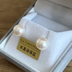 鑑定書付き♦︎あこや真珠　花珠級　k18ピアス　8.4mmのサムネイル