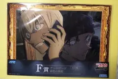 名探偵コナン セガラッキーくじ F賞 アートボード 安室透 赤井秀一