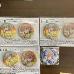 五等分の花嫁　きゃらっとくじ　缶バッジ　一花・おまけ缶バッジ1個付き