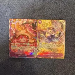 シャーロット・リンリン ビックマム スーパーパラレル 金ドン - メルカリ
