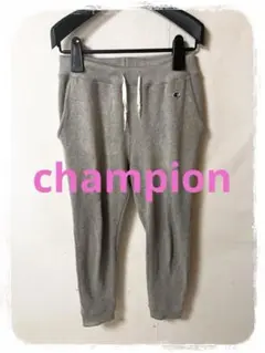 champion スウェットパンツ l
