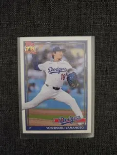 Topps 2026 山本由伸 ドジャース MLBカード