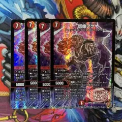 ーゃちーゅち様 リクエスト 3点 まとめ商品