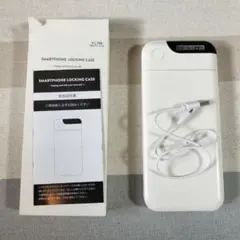 スマホロッキングケースのサムネイル