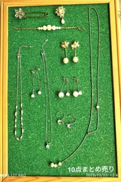 【10点まとめ売り】パール＆ゴールドアクセサリー豪華セット 未使用級