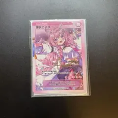 2026年最新】博衣こより 直筆の人気アイテム - メルカリ