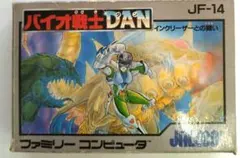 【旧裏初版マークなし】退化スプレー/ダウジングマシーン/ポケモン図鑑 3枚セット 旧裏初版マークなし】退化スプレー/ダウジングマシーン/ポケモン図鑑 3