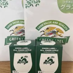 非売品　キリン　グリーンラベル×ミセスグリーンアップル　グラス　2個セット