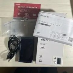 ウォークマン NW-A55 ムーンリットブルー