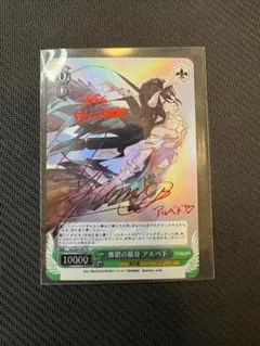 【希少】オーバーロード アルベド 無窮の献身 SP 海外Ver 希少】オーバーロード アルベド 無窮の献身 SP 海外Ver Amazon