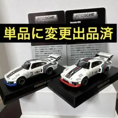 Porsche 935 911 RSR Turbo ミニカー 3台セット Porsche 935 911 RSR Turbo ミニカー 3台セット - メルカリ