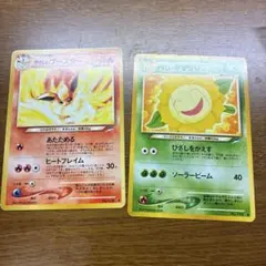 旧ポケモンカード やさしいシリーズ2枚セットのサムネイル