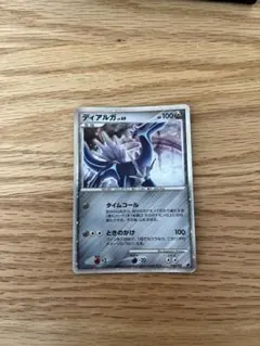 ディアルガ レベル69 HP100 ポケモンカード - メルカリ