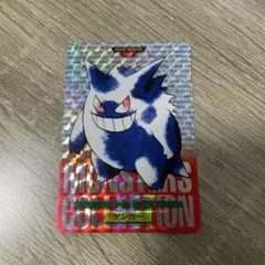ポケモンシールゲンガー カスミ コイキング ギャラドス - メルカリ
