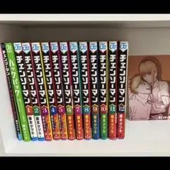 チェンソーマン 漫画 セット　1〜12巻 映画特典 ルックバック