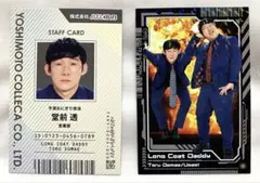 よしもとコレカ 5th 6th ロングコートダディ 堂前 兎 - メルカリ