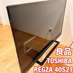 【40インチ】TOSHIBA REGZA 40S21 液晶テレビ 本体 モニターのサムネイル