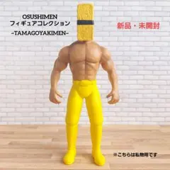 2026年最新】タマン モンスター 8 号の人気アイテム - メルカリ