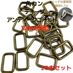 ななな様 リクエスト 3点 まとめ商品