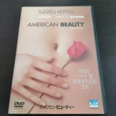 アメリカン・ビューティー DVD