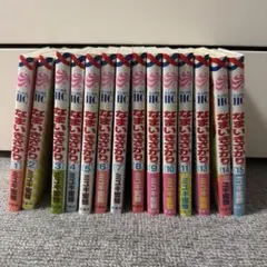 なまいきざかり全巻 特装版小冊子 ピンクスクラップ - メルカリ