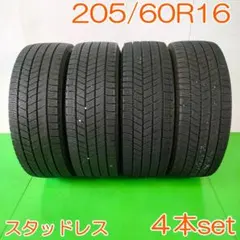 2026年最新】vrx 205 60r16の人気アイテム - メルカリ