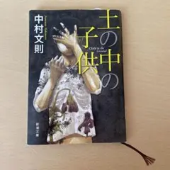 Item thumbnail for item 6b0ee5c1-4dce-44e6-a86e-761a6bd40858