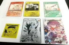 2025年最新】にらちゃん正義の人気アイテム - メルカリ