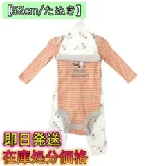 【52cm】たぬき 新生児 3点セット ロンパース パンツ 長袖 可愛い 帽子