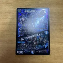 2026年最新】フミシュナの人気アイテム - メルカリ