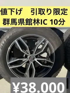 2026年最新】audi スタッドレスの人気アイテム - メルカリ