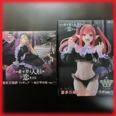 2025年最新】着せ恋 リズ プライズの人気アイテム - メルカリ