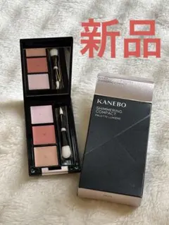 【新品】KANEBO SHIMMERING COMPACTのサムネイル