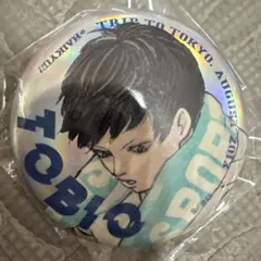 2025年最新】影山飛雄缶バッジの人気アイテム - メルカリ