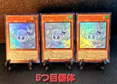 ★希少5つ目個体★遊戯王【SR3枚　マルチャミー・フワロス】LOCH