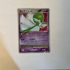 2025年最新】サーナイト DP4の人気アイテム - メルカリ