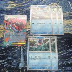 スタートデッキ100 メガオーダイルex ワニノコ アリゲイツ ノーマル仕様