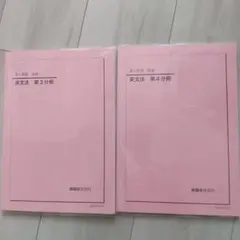 Item thumbnail for item 11465c31-cba1-4b44-a7f5-84fdcd56781c