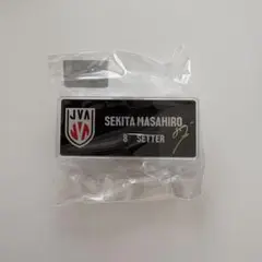 関田誠大　ネームバッジ　カプセルトイ