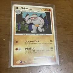 ポケモンカード旧裏光沢あり ゴーリキー LV.28 - メルカリ