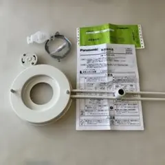 Panasonic ペンダントサポータ　取り扱い説明書　取り付け金具付き