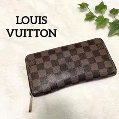ルイヴィトン＊ダミエ ジッピーウォレット 長財布 ラウンドファスナー