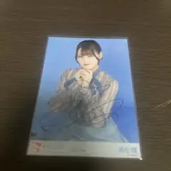 2026年最新】高松瞳 直筆の人気アイテム - メルカリ