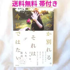 Item thumbnail for item 2b2960d8-853e-4e70-9d88-5d4a17e10be2